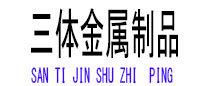 凤翔光伏配件