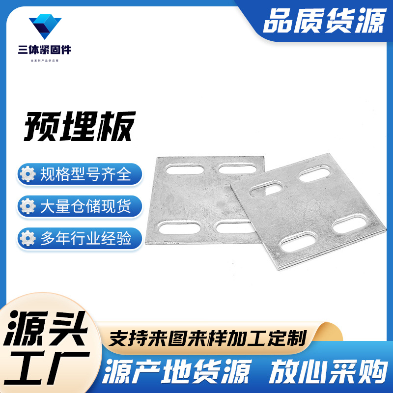 凤翔三体金属制品